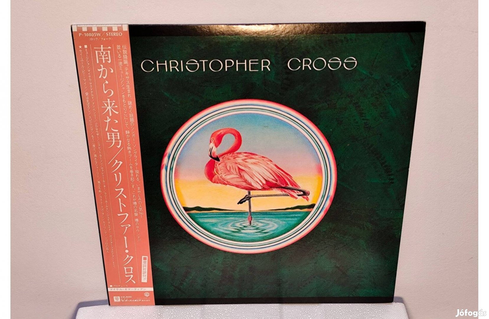 Christopher Cross Christopher Cross LP 1979. Japán