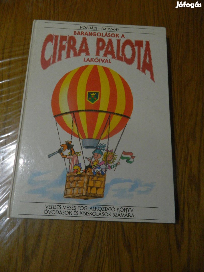 Cifra Palota