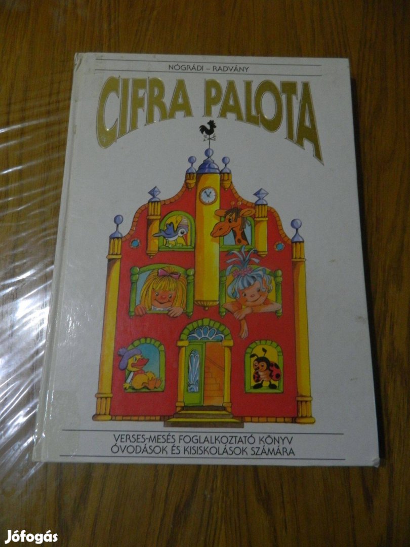 Cifra Palota