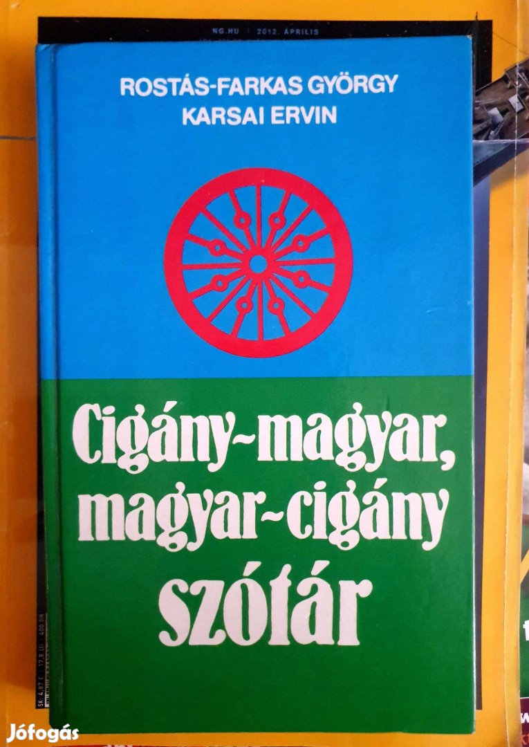 Cigány - Magyar szótár (1991)