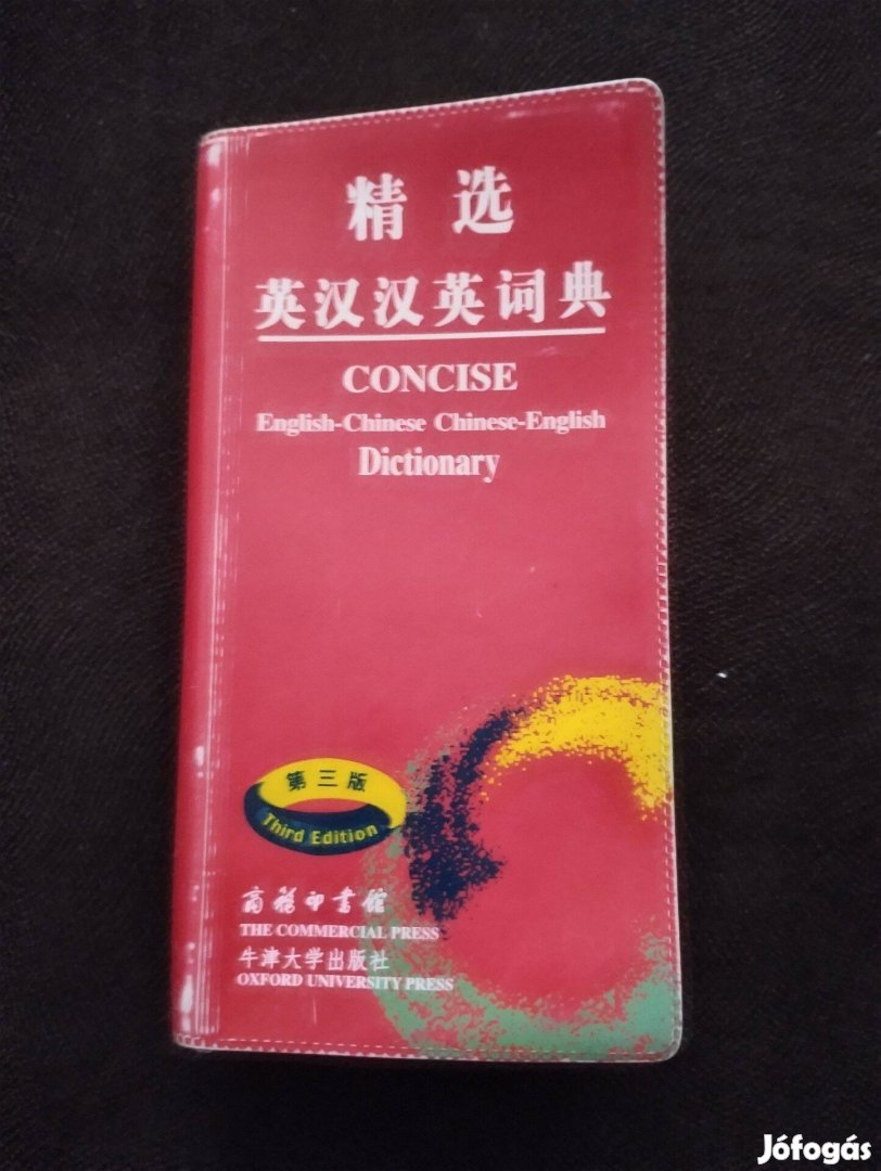 Consise angol-kínai miniszótár