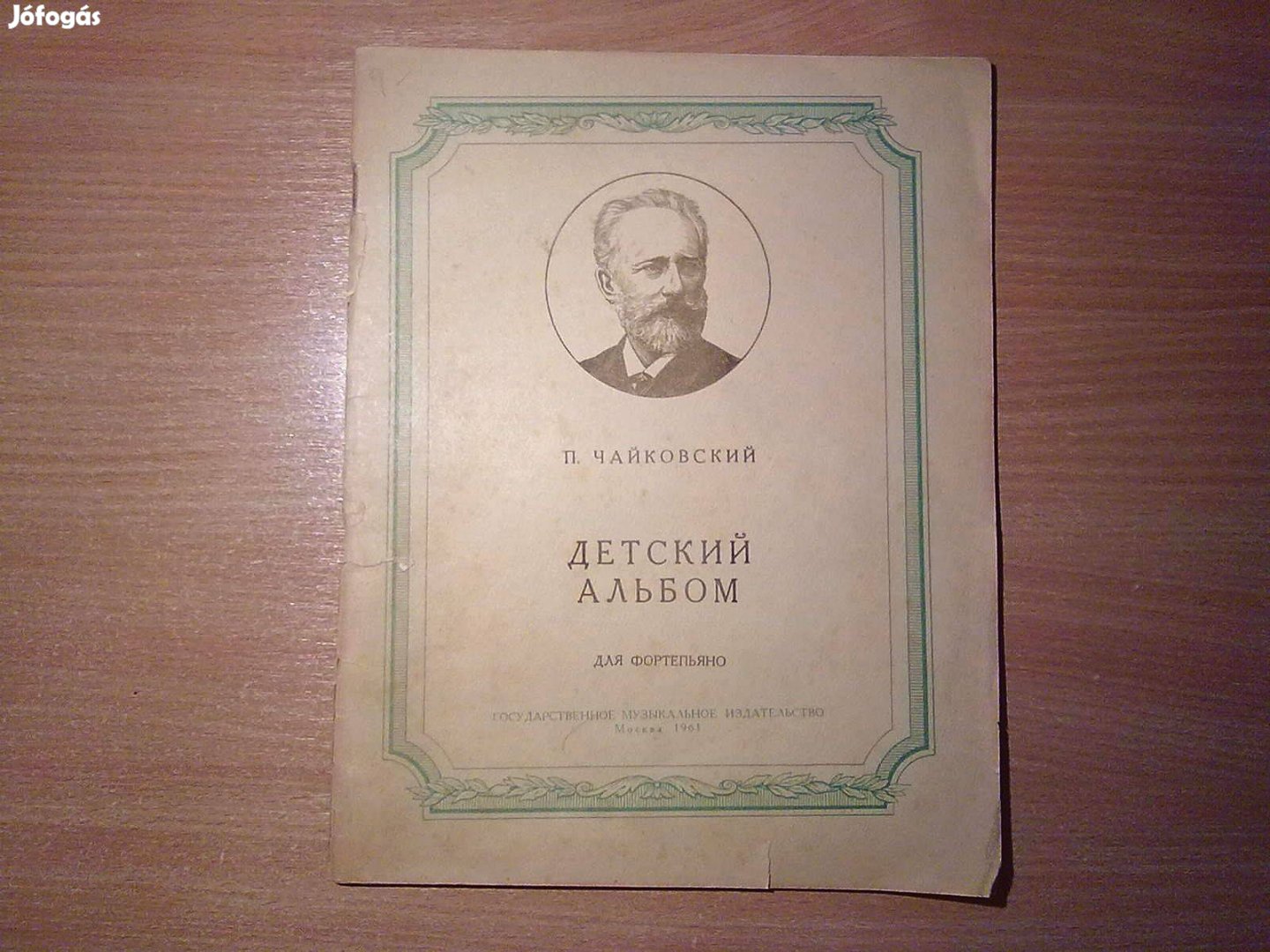 Csajkovszkij Gyerekalbum Detszkij Album