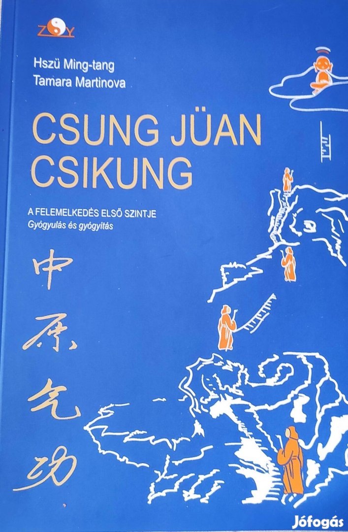 Csung Jüan Csikung könyv két két kötet eladó egyben.