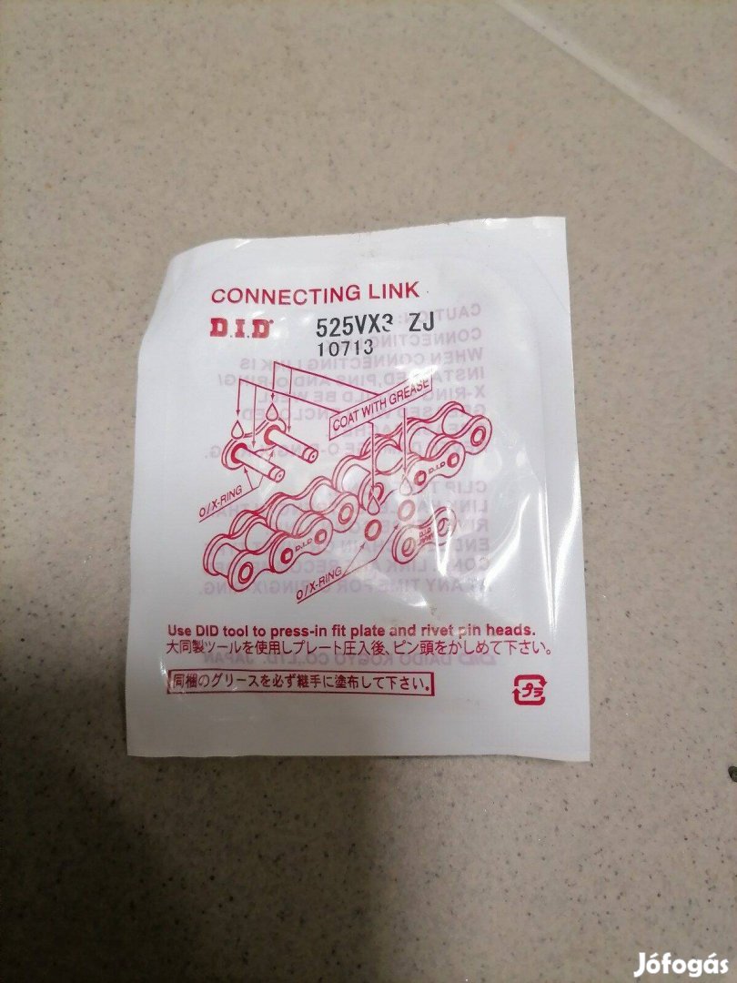 DID 525 Vx3 patentszem Új
