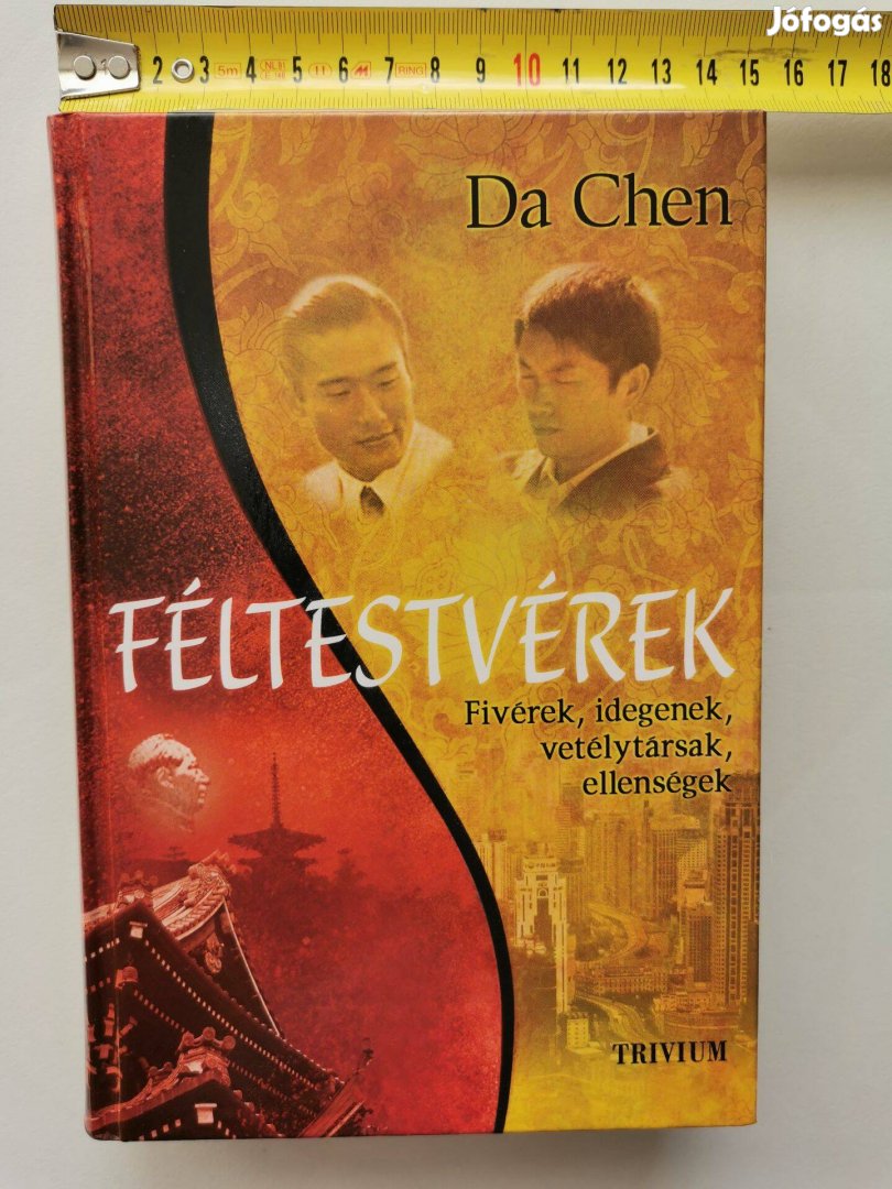 Da Chen: Féltestvérek