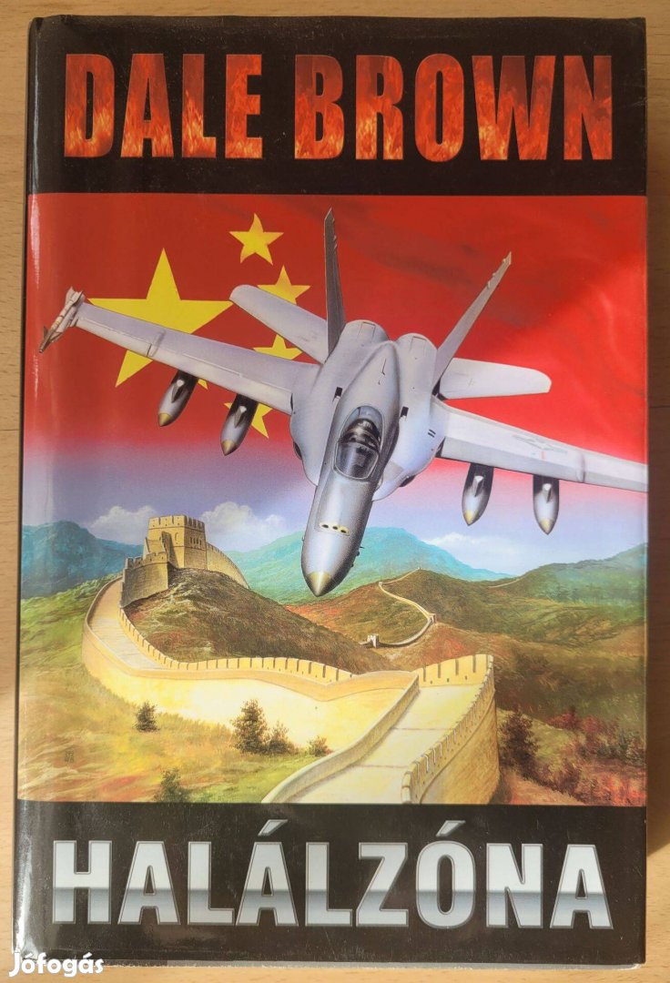 Dale Brown Halálzóna