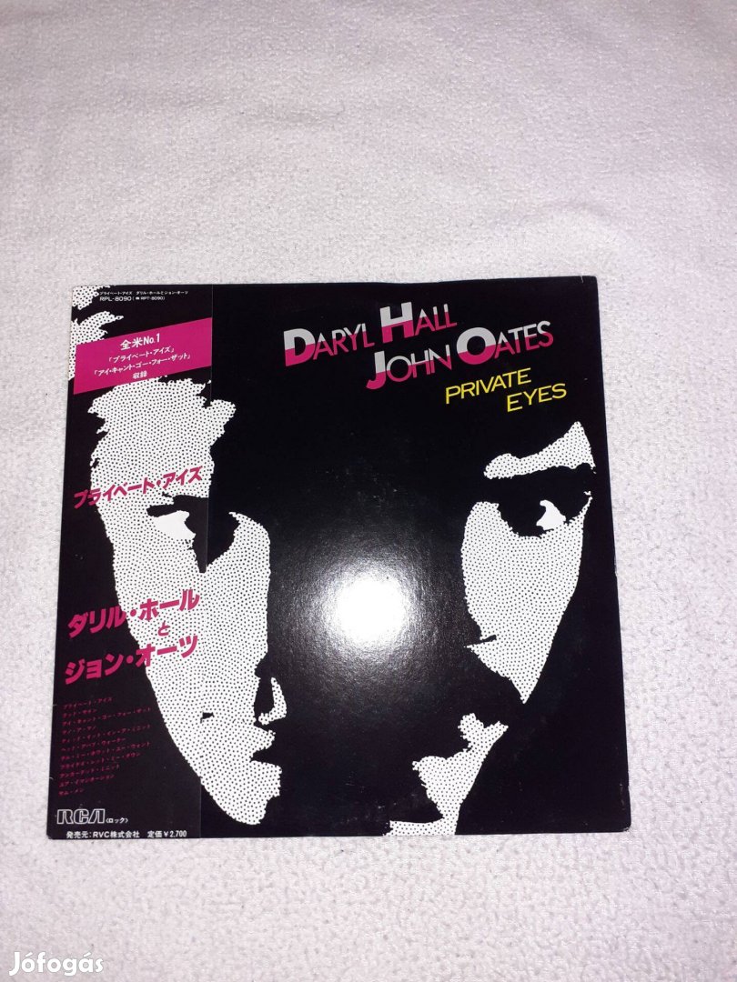 Daryl Hall & John Oates : Pivate Eyes - LP -