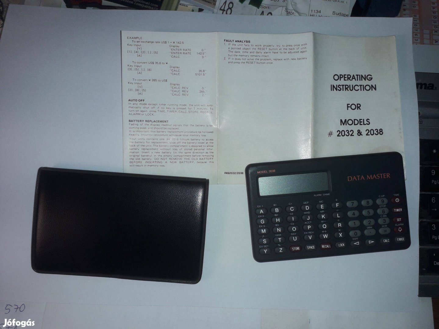 Data Master -Retro-