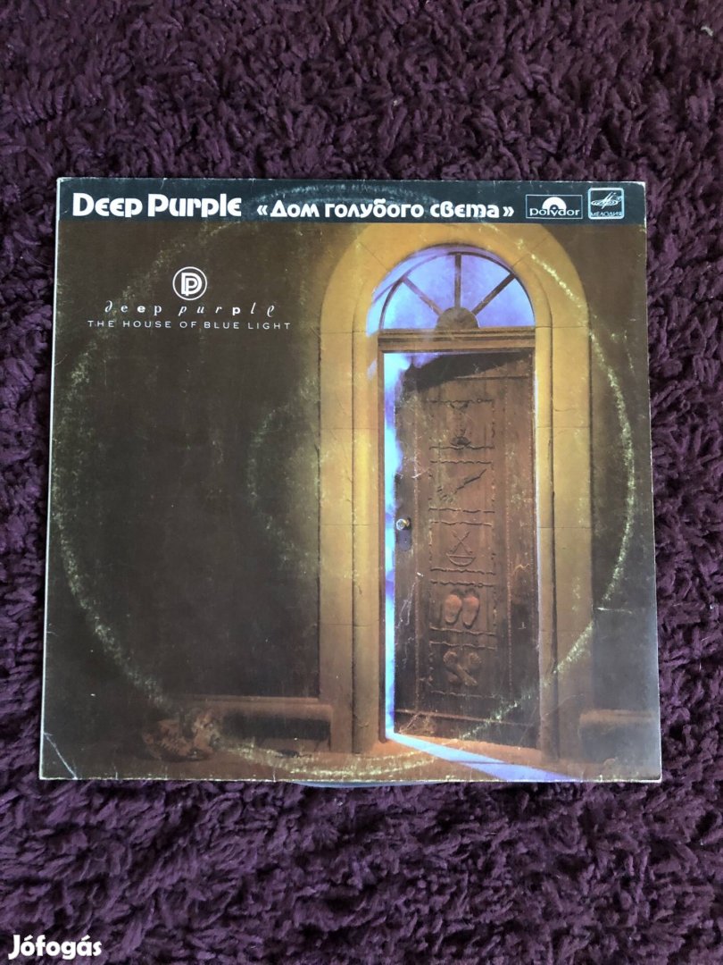 Deep Purple The House Of Blue Light LP, bakelit lemez