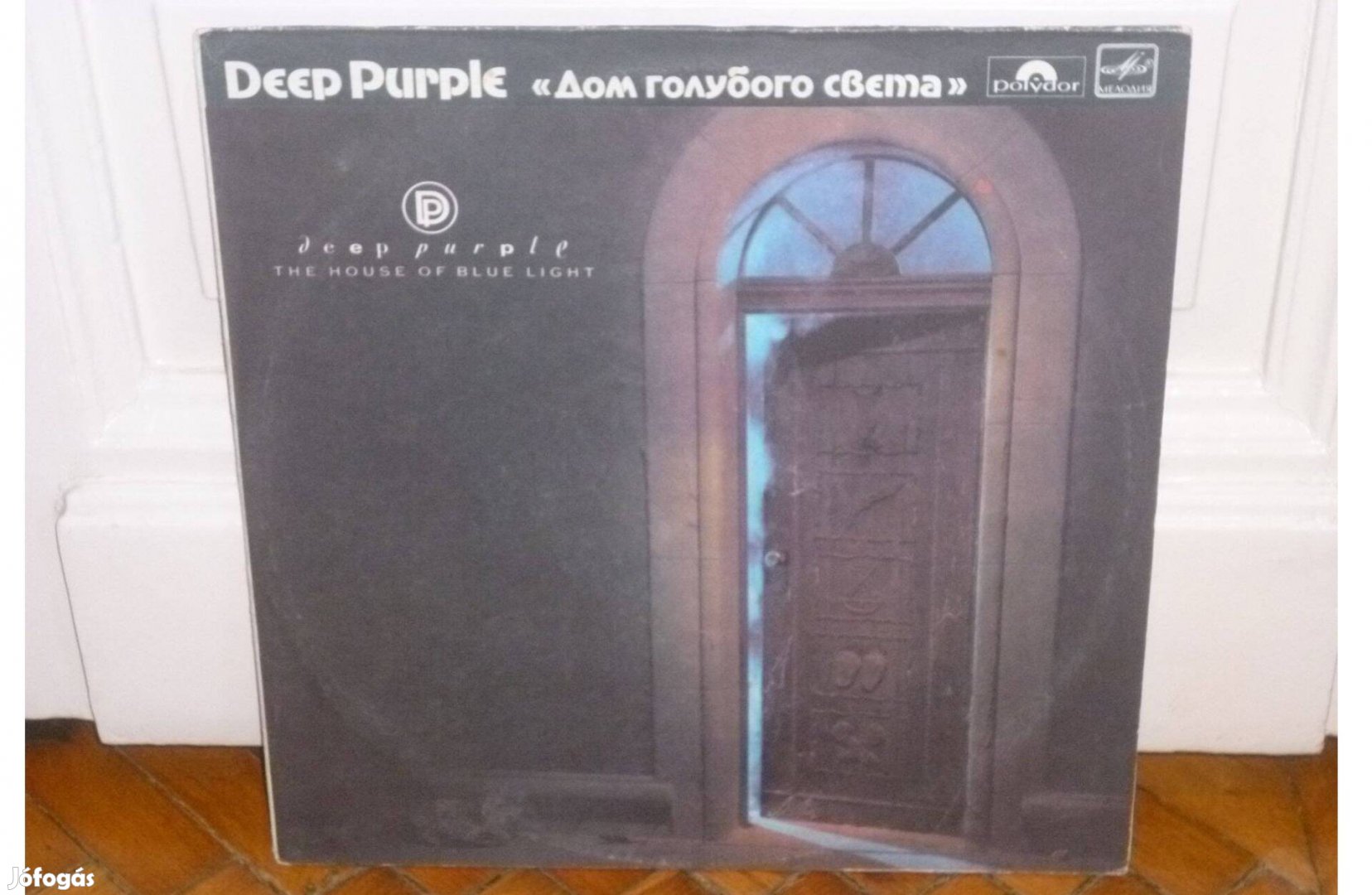 Deep Purple - The House of Blue Light LP 1988 USSR Red Labels