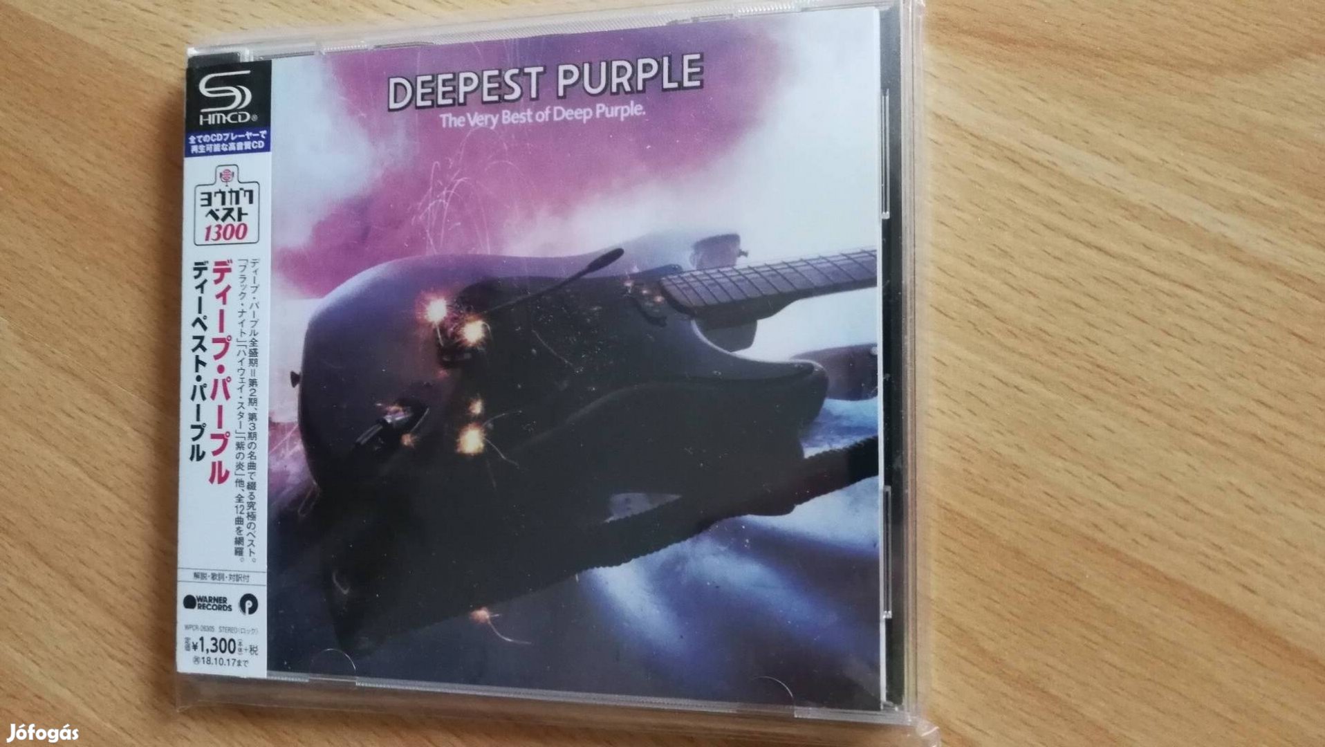 Deep Purple cd, shm cd