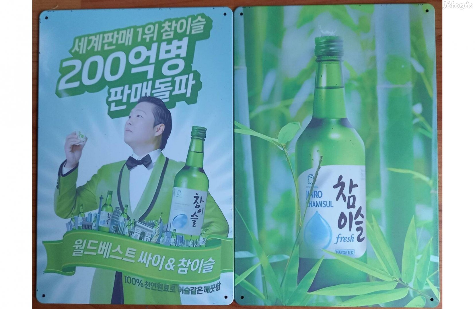 Dekorációs fém tábla ( Jinro Soju, Koreai Szeszes ITAL Különlegesség)