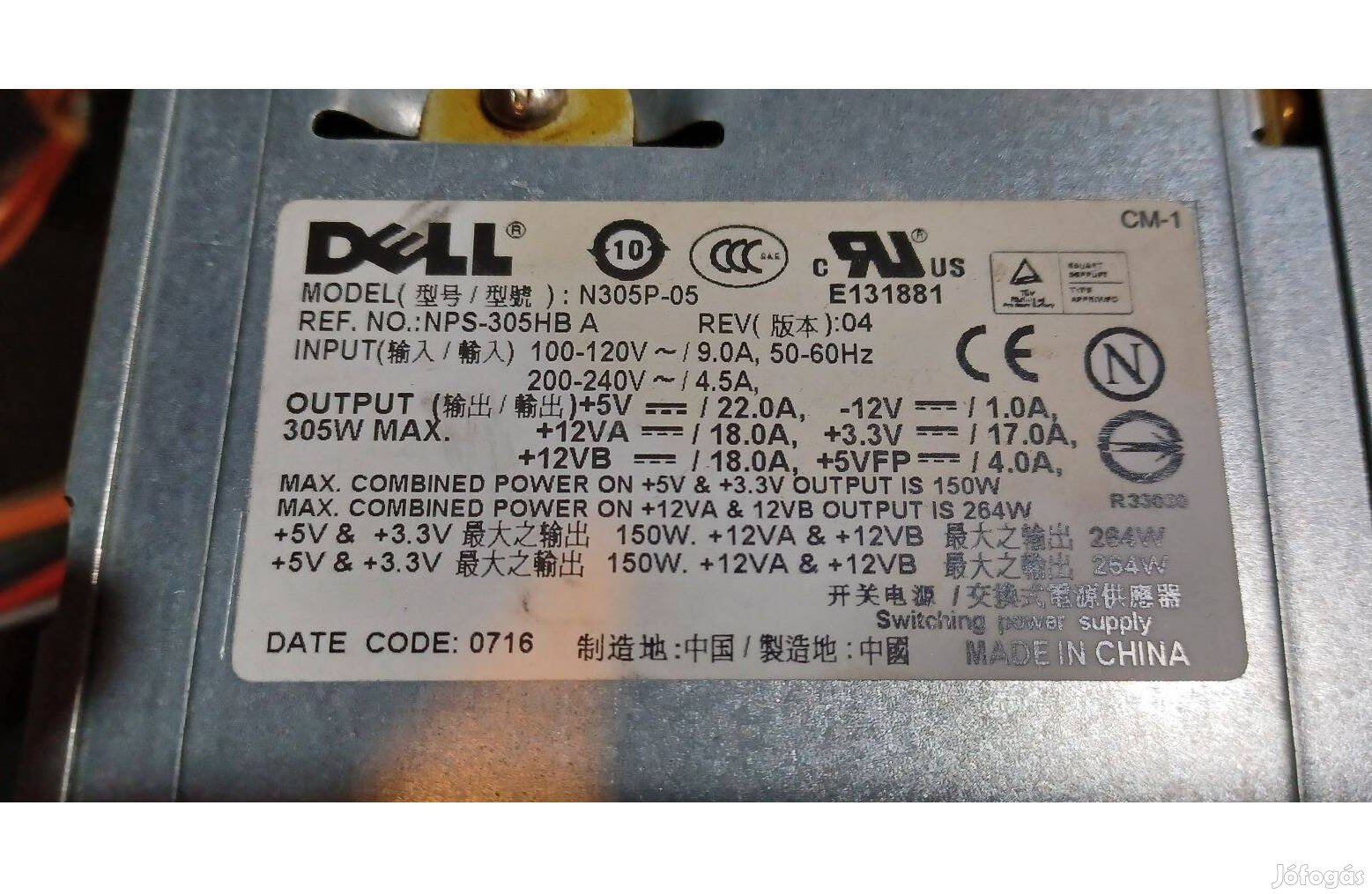 Dell 365-P05 tápegység