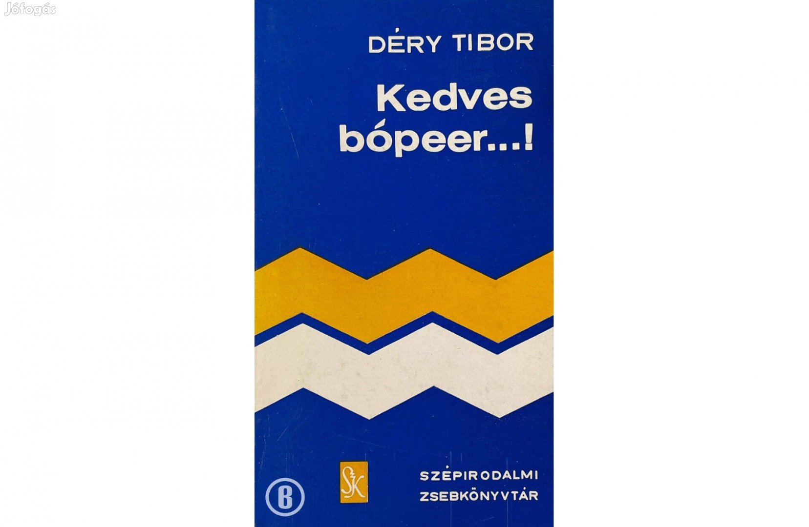 Déry Tibor: Kedves bópeer! (Csak személyesen!)