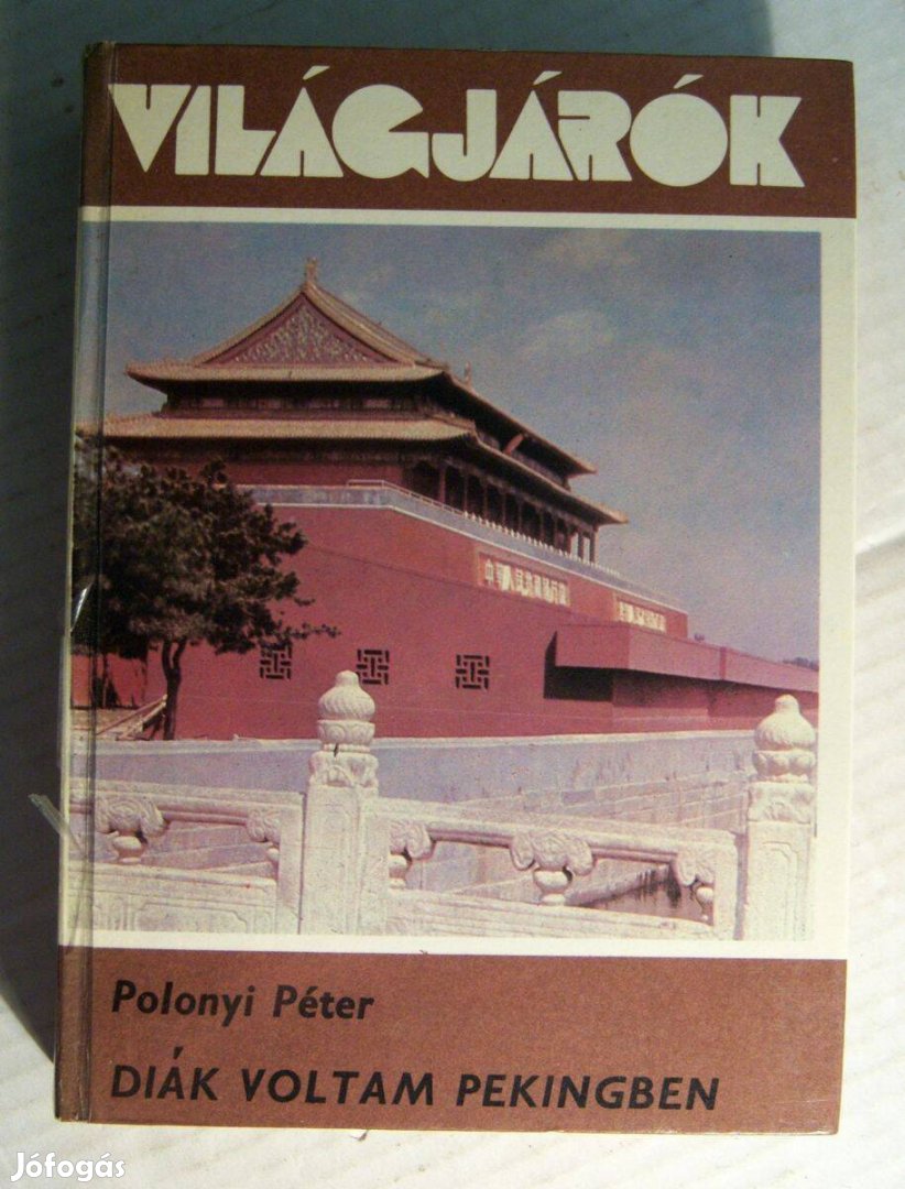 Diák Voltam Pekingben (Polonyi Péter) 1982 (6kép+tartalom)