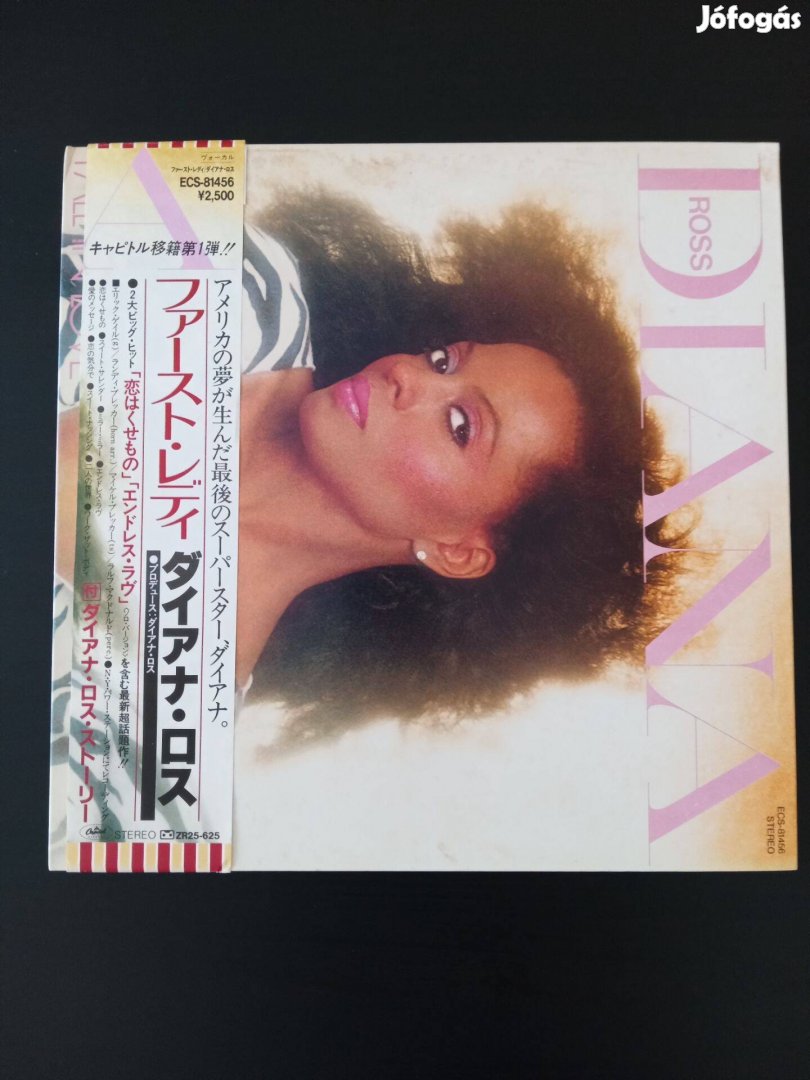 Diana Ross hanglemez lp (Japán)