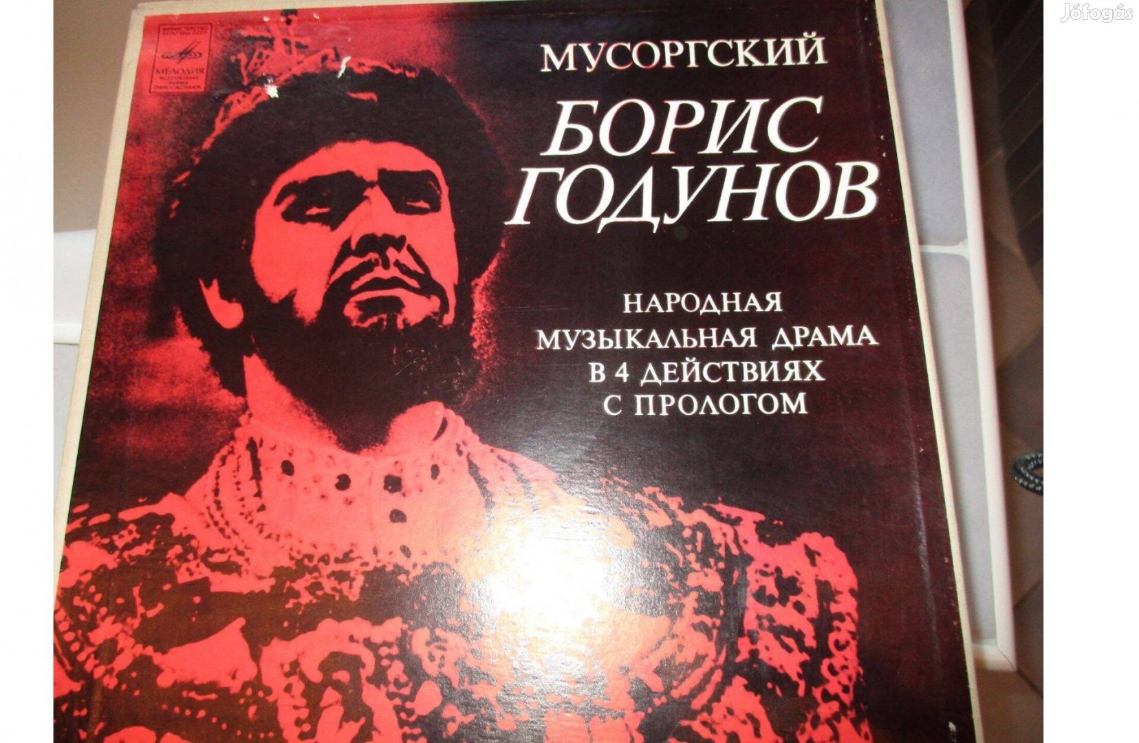 Díszdobozos komolyzenei bakelit hanglemez albumok eladók