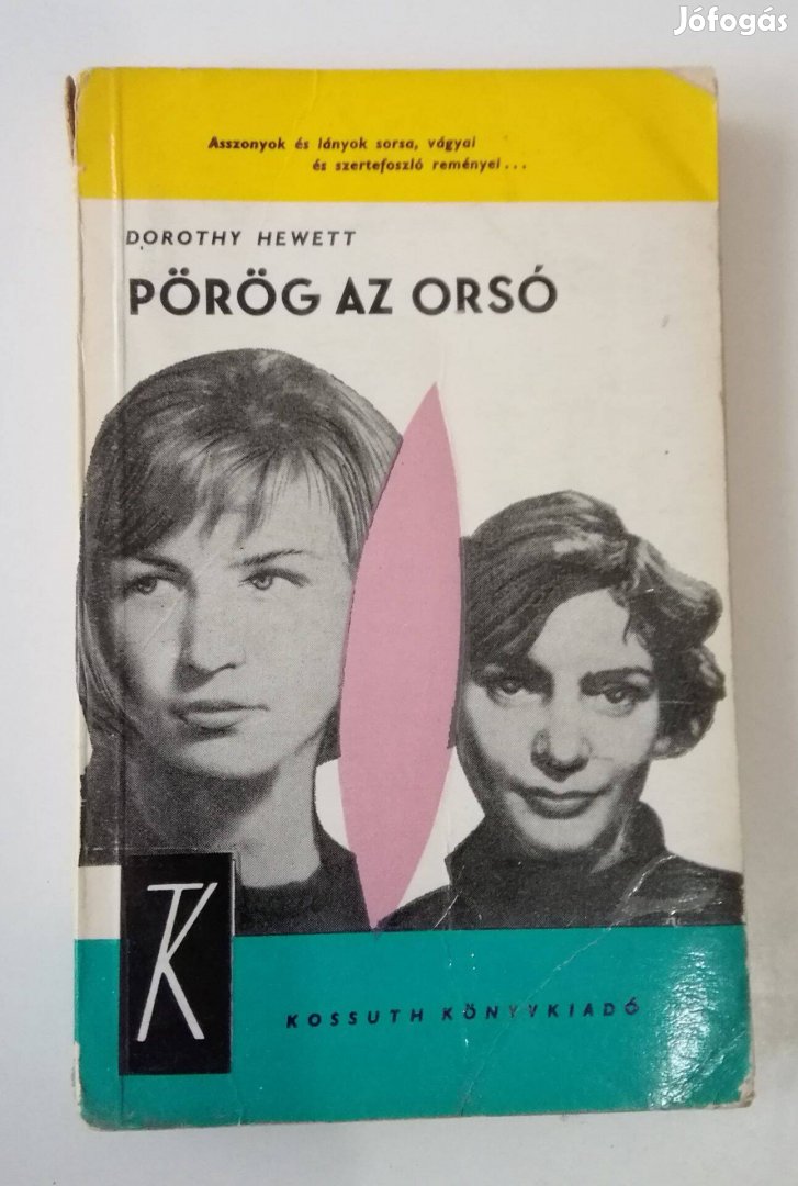 Dorothy Hewett - Pörög az orsó