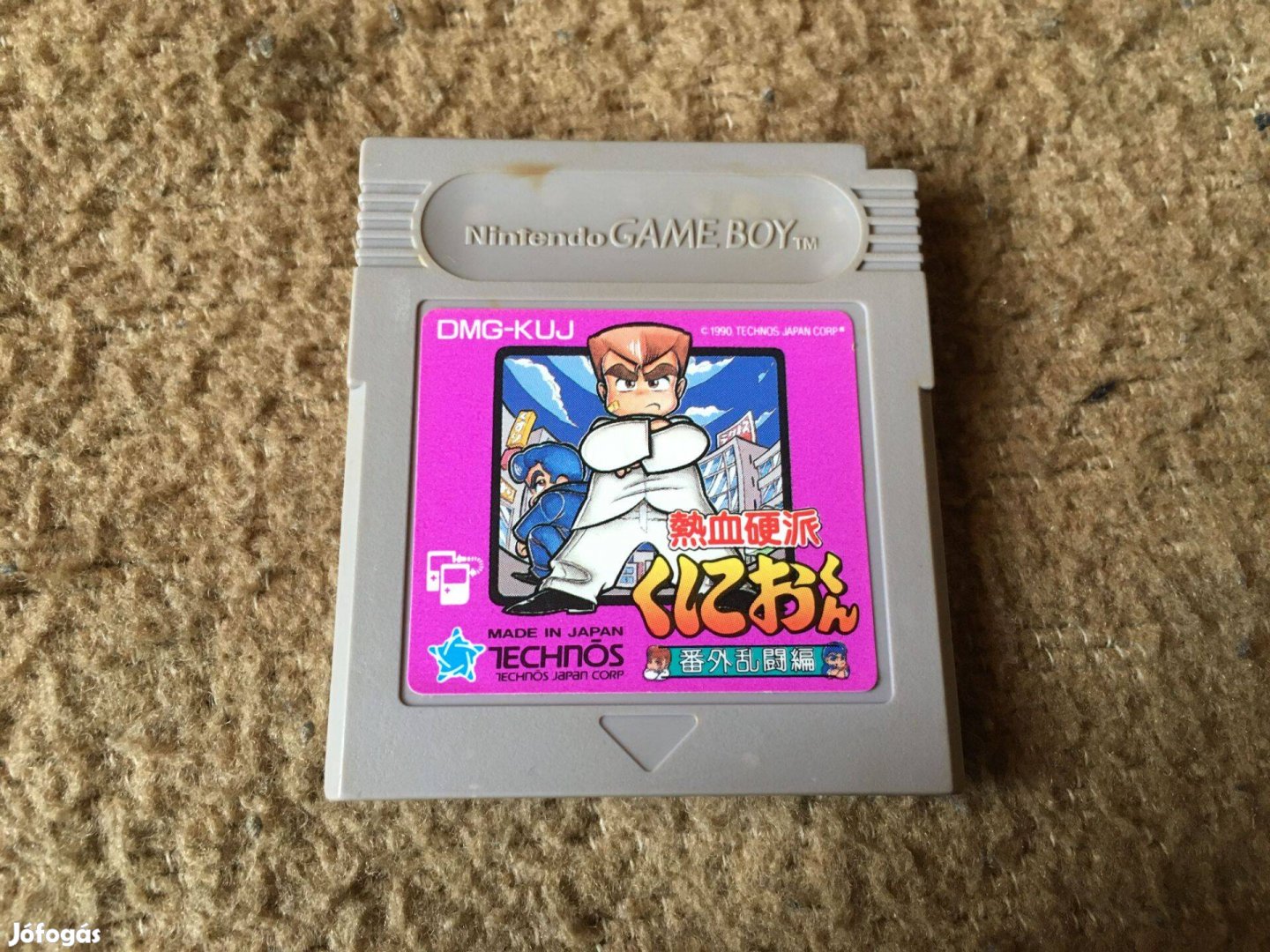 Double Dragon 2 kunio - Nintendo Gameboy