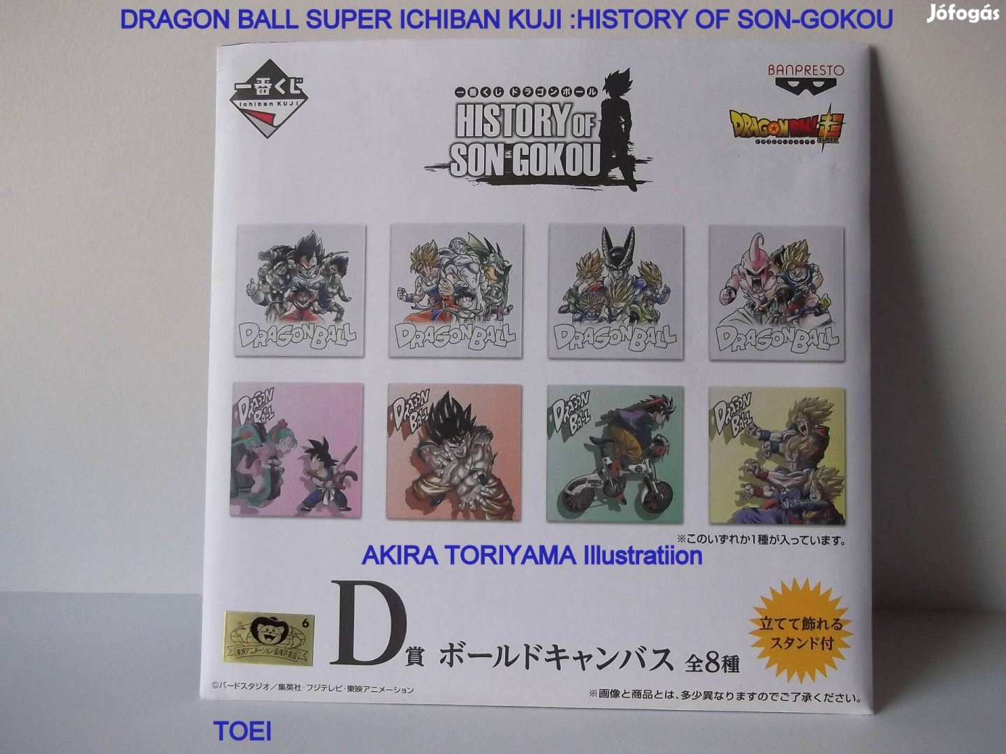Dragon Ball Ichiban Kuji Akira Toriyama Illustration kep