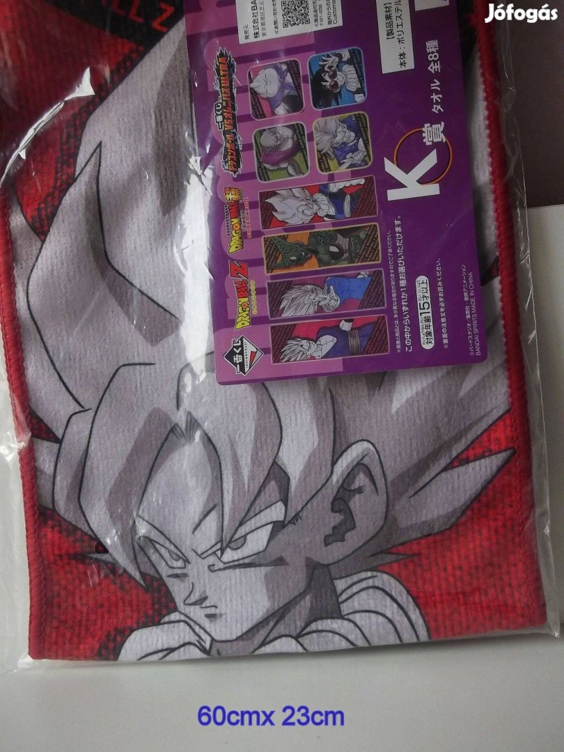 Dragon Ball Super Hero Ichiban Kuji hand towel