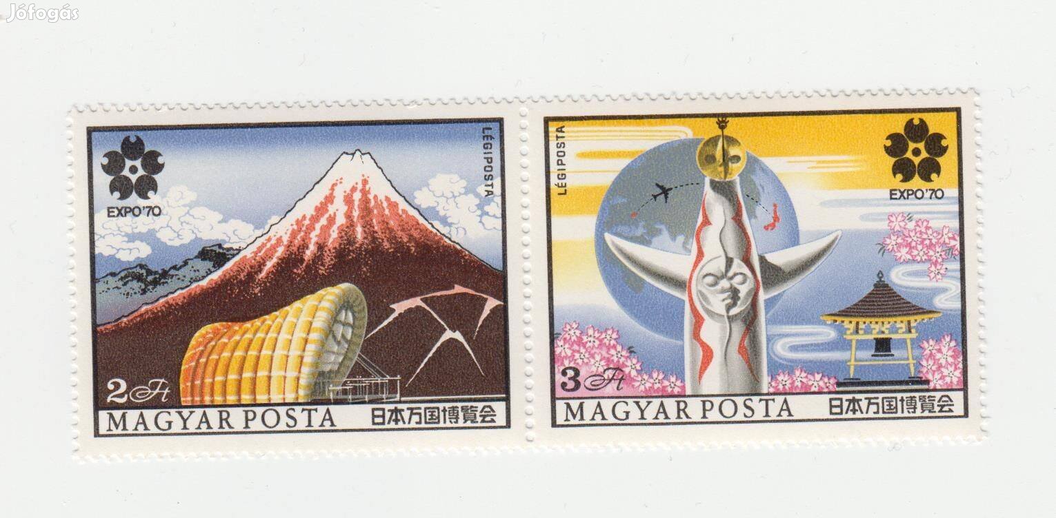 EXPO -L szelvényes bélyeg 1970