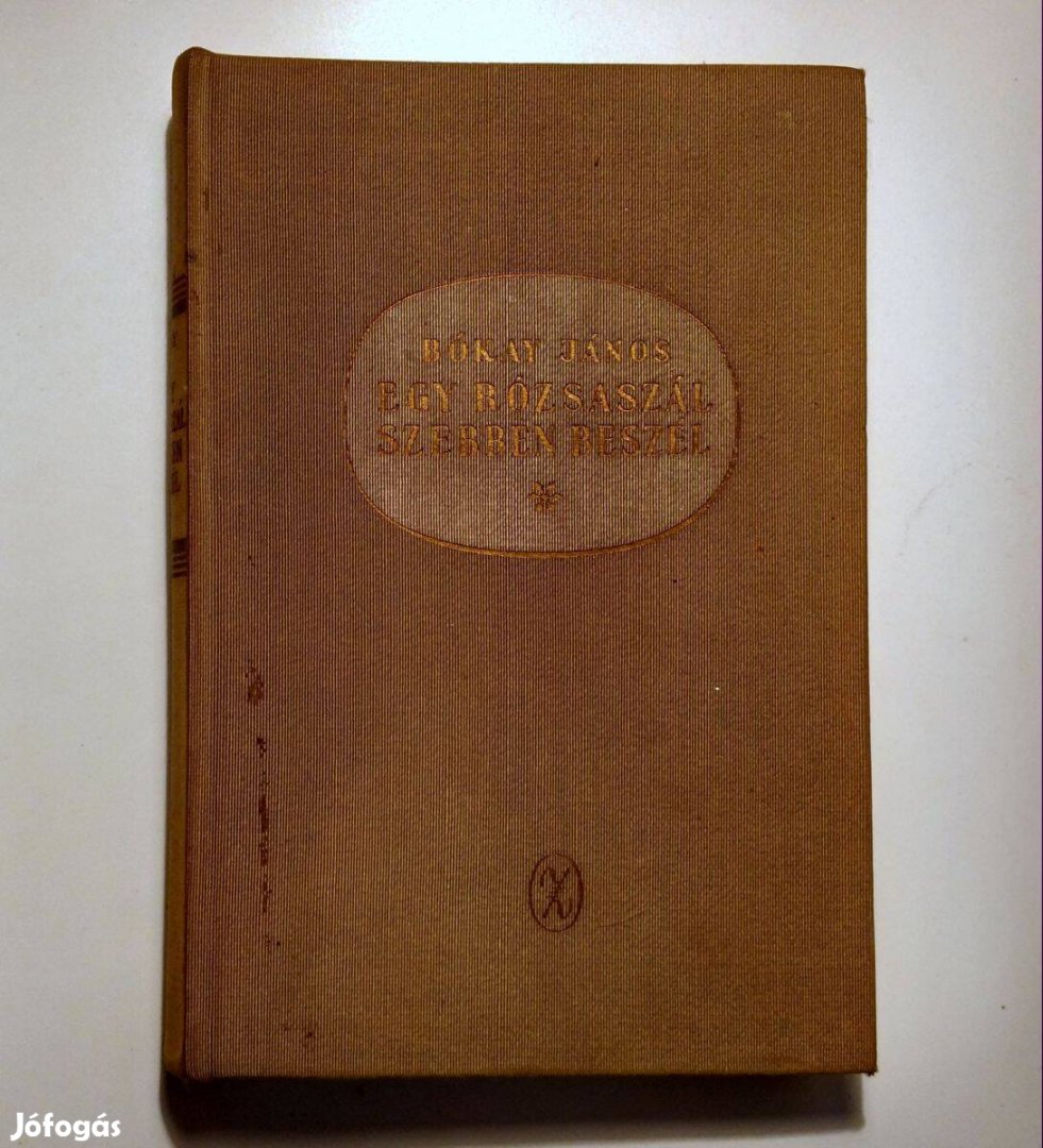 Egy Rózsaszál Szebben Beszél (Bókay János) 1964 (Ver.2) 8kép+tartalom