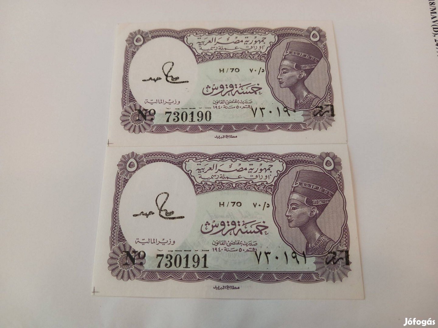 Egyiptomi 5 piaszterek sorsz. köv. 1958. UNC