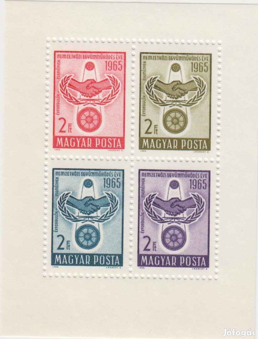 Együttműködés bélyeg blokk 1965