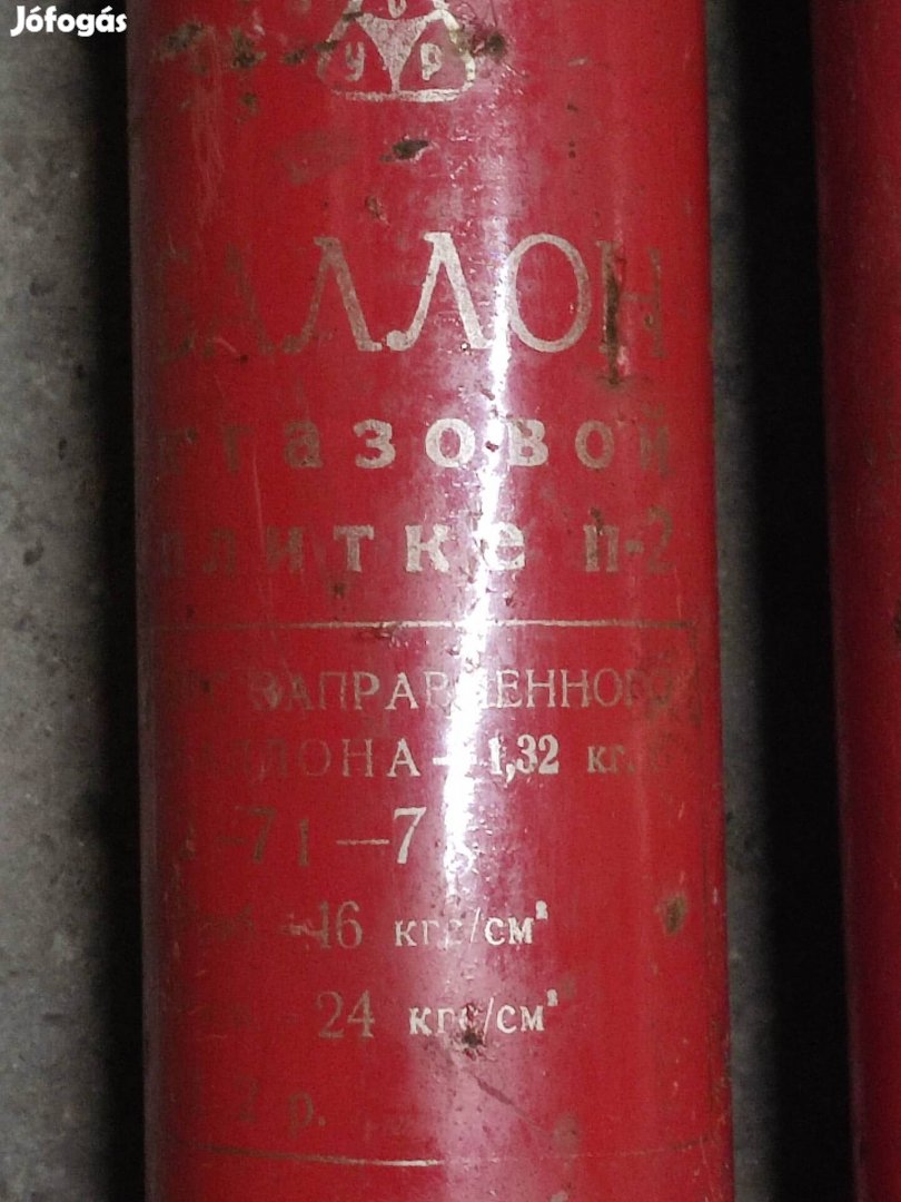 Eladó 2 db régi szovjet gázpalack propán hegesztő palack