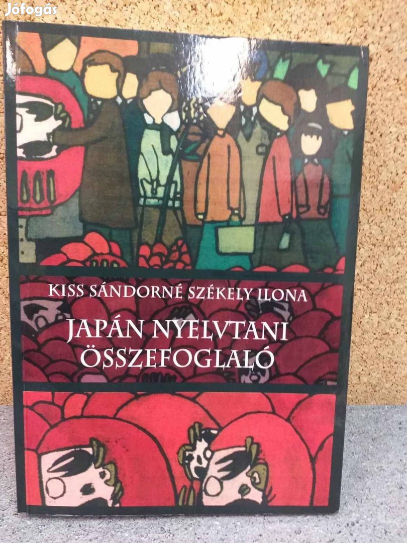 Eladó Kiss Sándorné Székely Ilona: Japán nyelvtani összefoglaló könyve