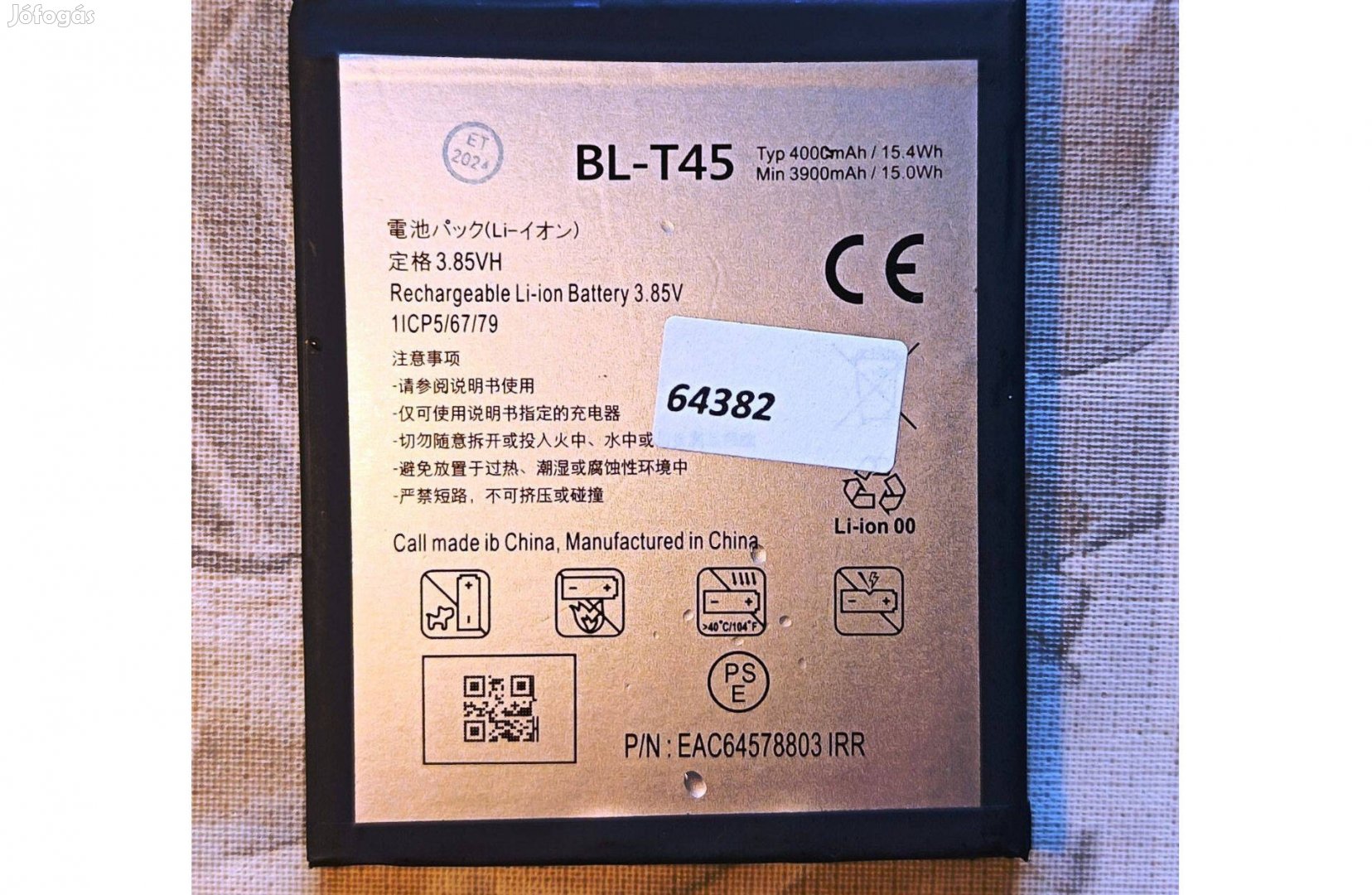 Eladó mobiltelefon akkumulátor