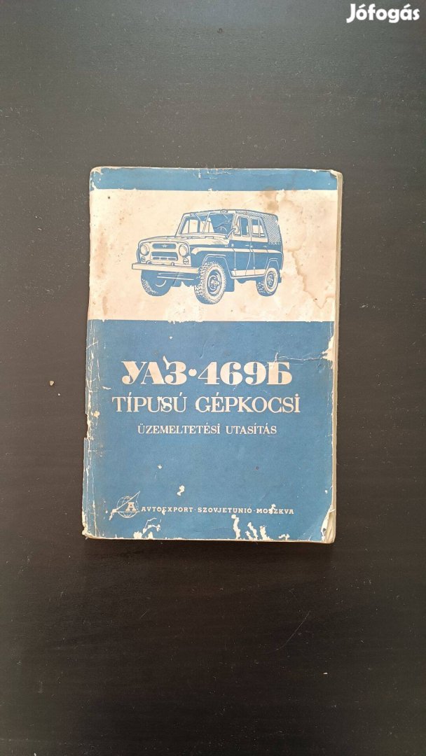 Elado uaz 469b kezikonyv