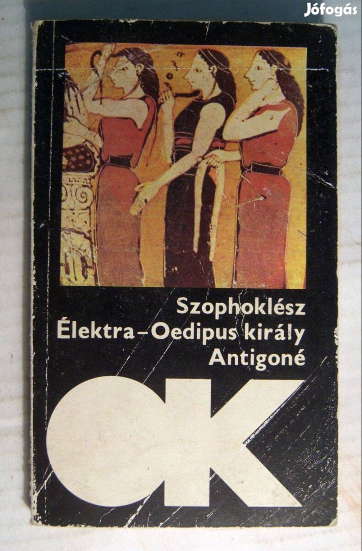 Élektra/Oedipus Király/Antigoné (Szophoklész) 1986 (5kép+tartalom)