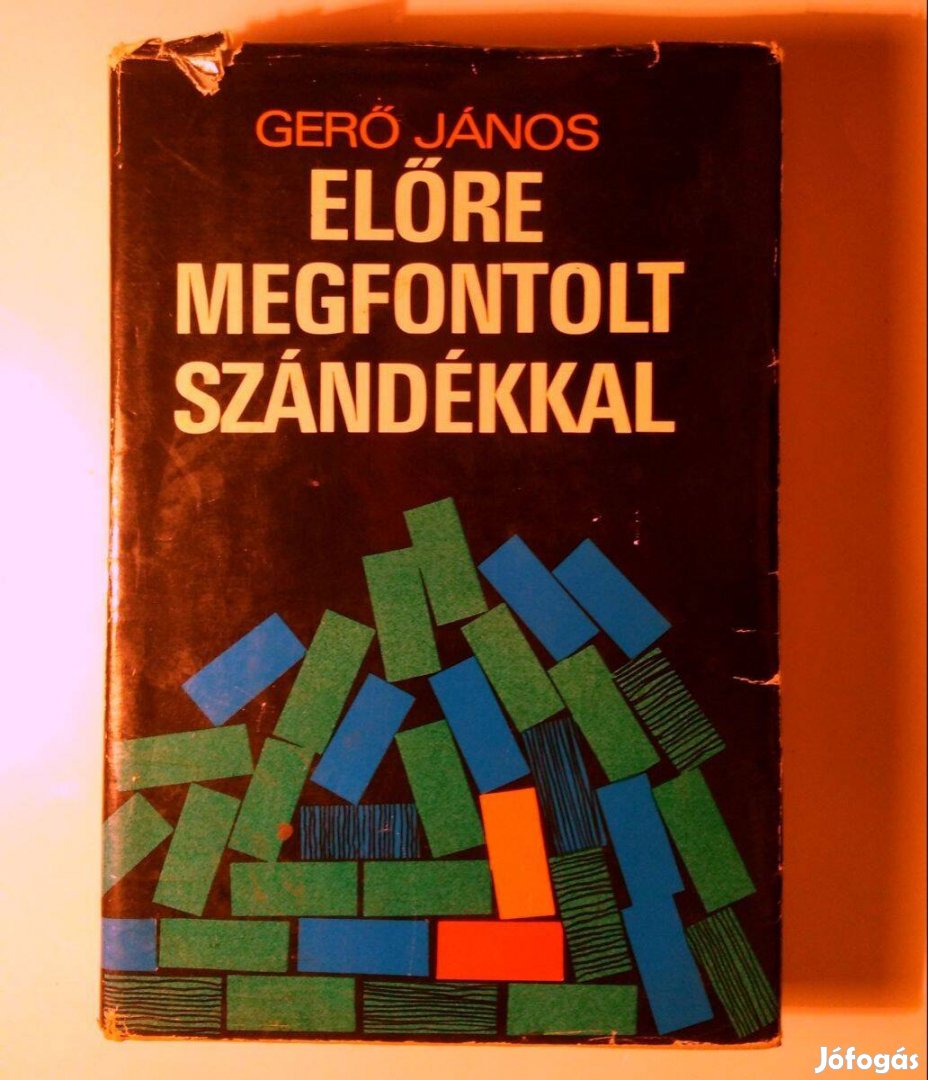 Előre Megfontolt Szándékkal (Gerő János) 1976 (9kép+tartalom)