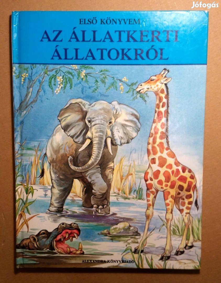 Első Könyvem az Állatkerti Állatokról (Alexandra) 1994 (8kép+tartalom)