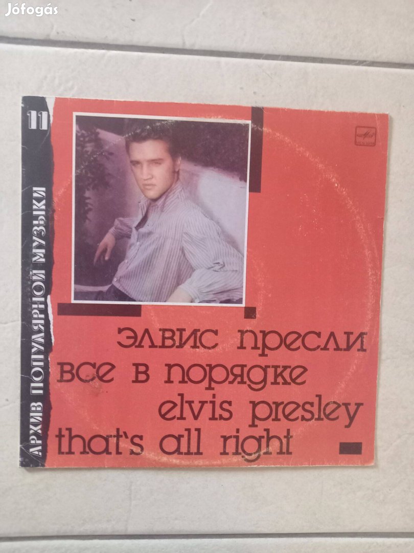 Elvis Presley bakelit lemez