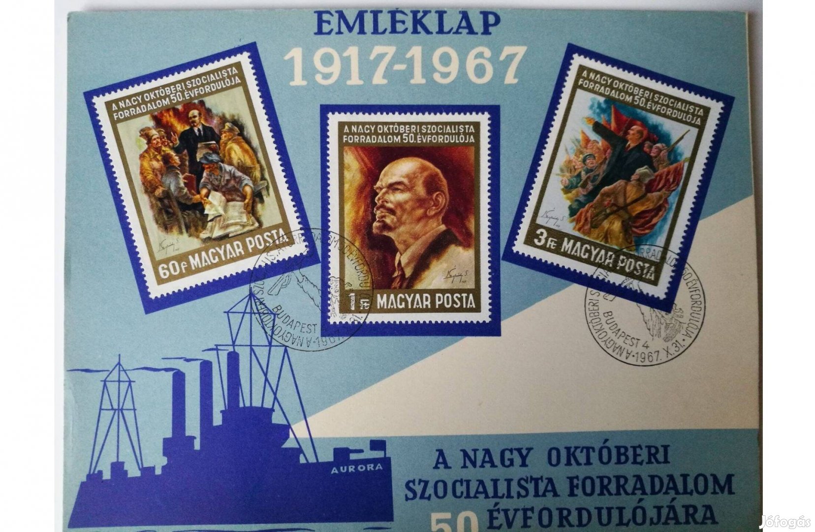 Emléklap 1967