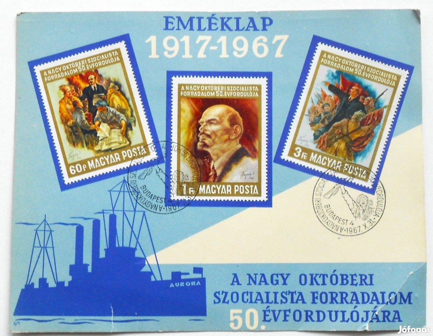 Emléklap bélyeg NOSZF 50 évforduló Lenin 1917 1967