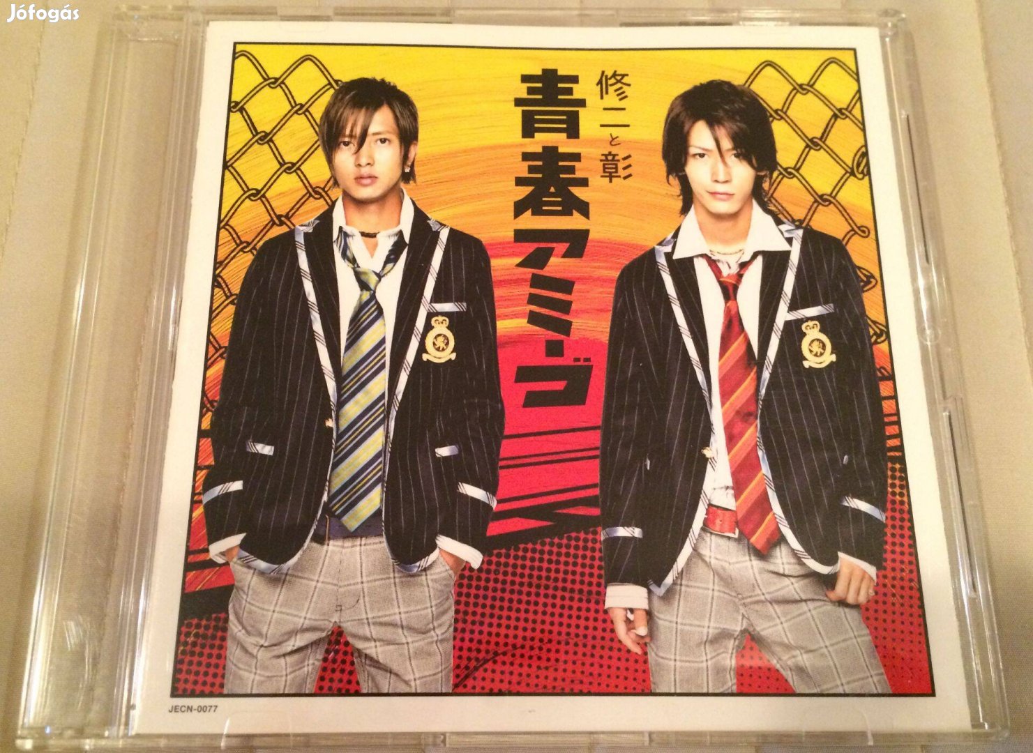 Eredeti Ázsia Japán pop rock jpop jrock Seishun Amigo 1 CD single