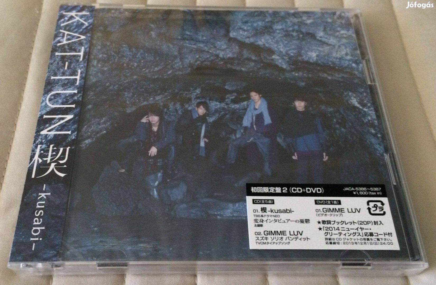 Eredeti Ázsia Japán pop rock jpop jrock kusabi 2 CD DVD album