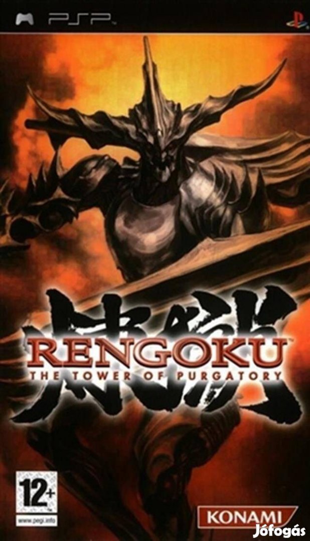 Eredeti PSP játék Rengoku
