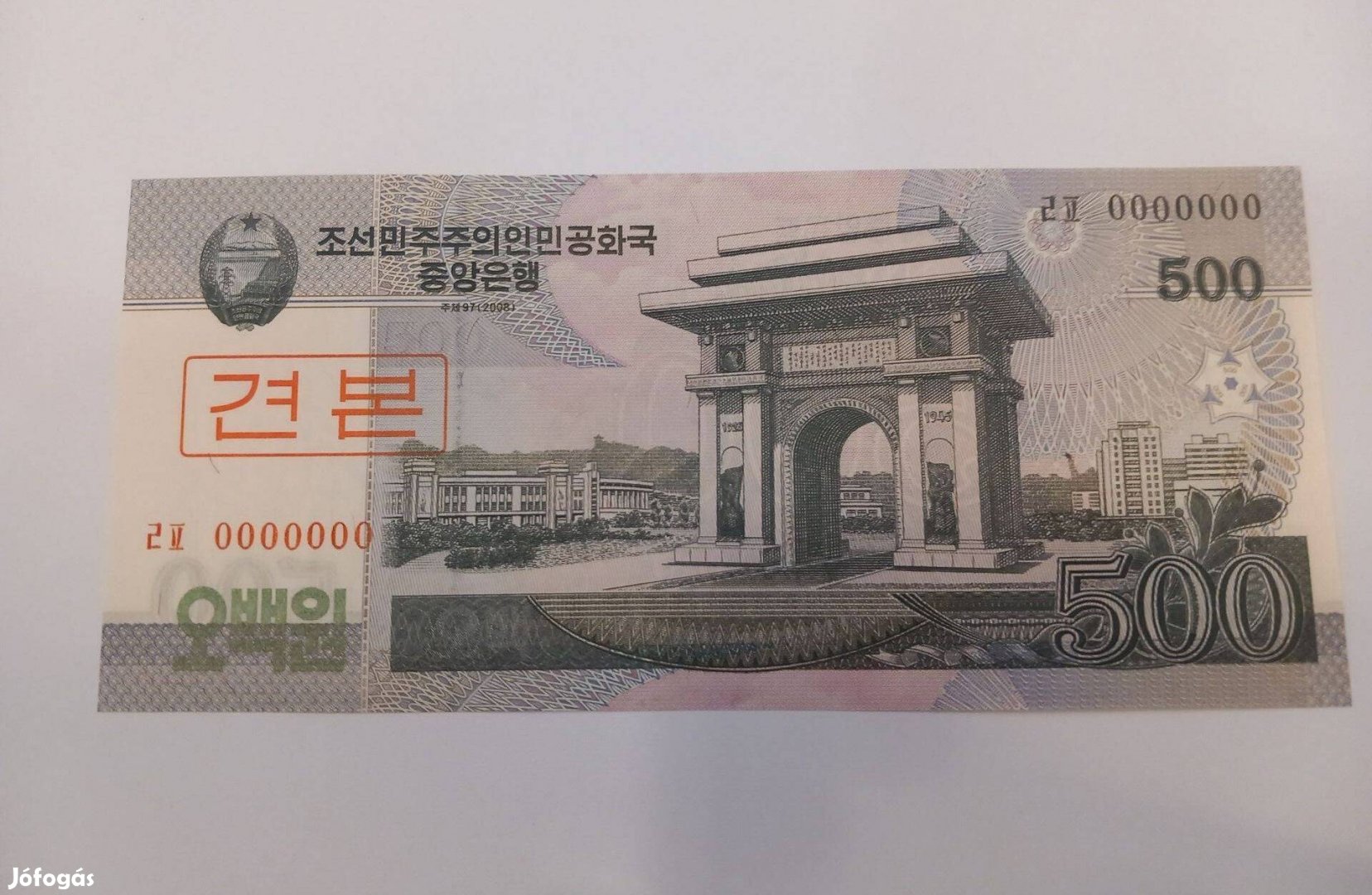 Észak-Korea 500 won Minta UNC