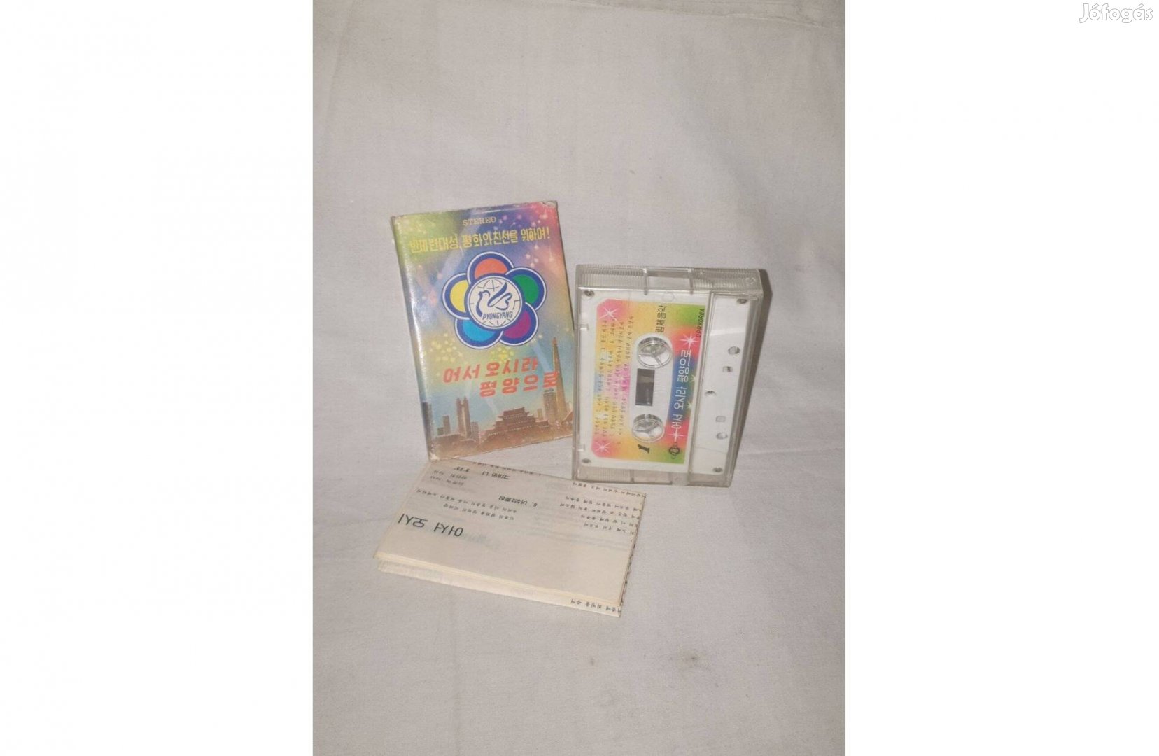 Észak-koreai propaganda zenés kazetta