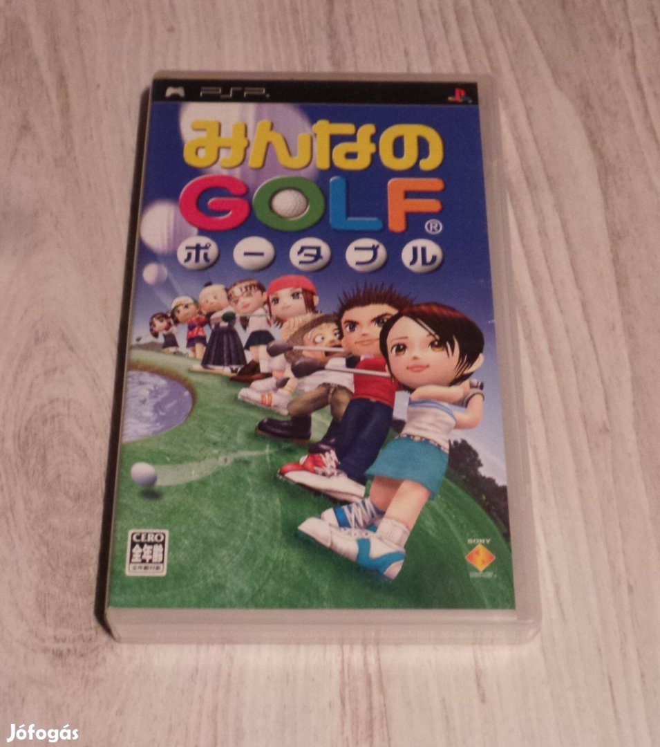 Everybody Golf - PSP Jpn