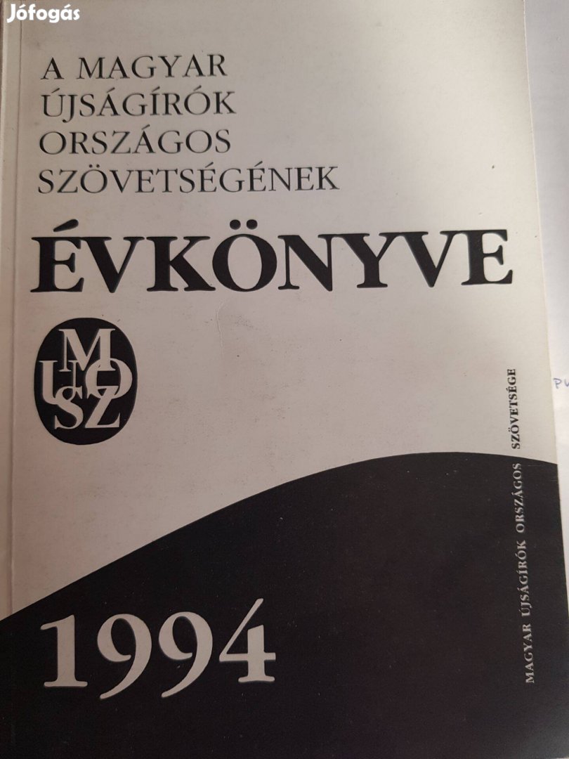 Évkönyv (a Magyar Újságíró Szövetség korábbi évkönyvei)