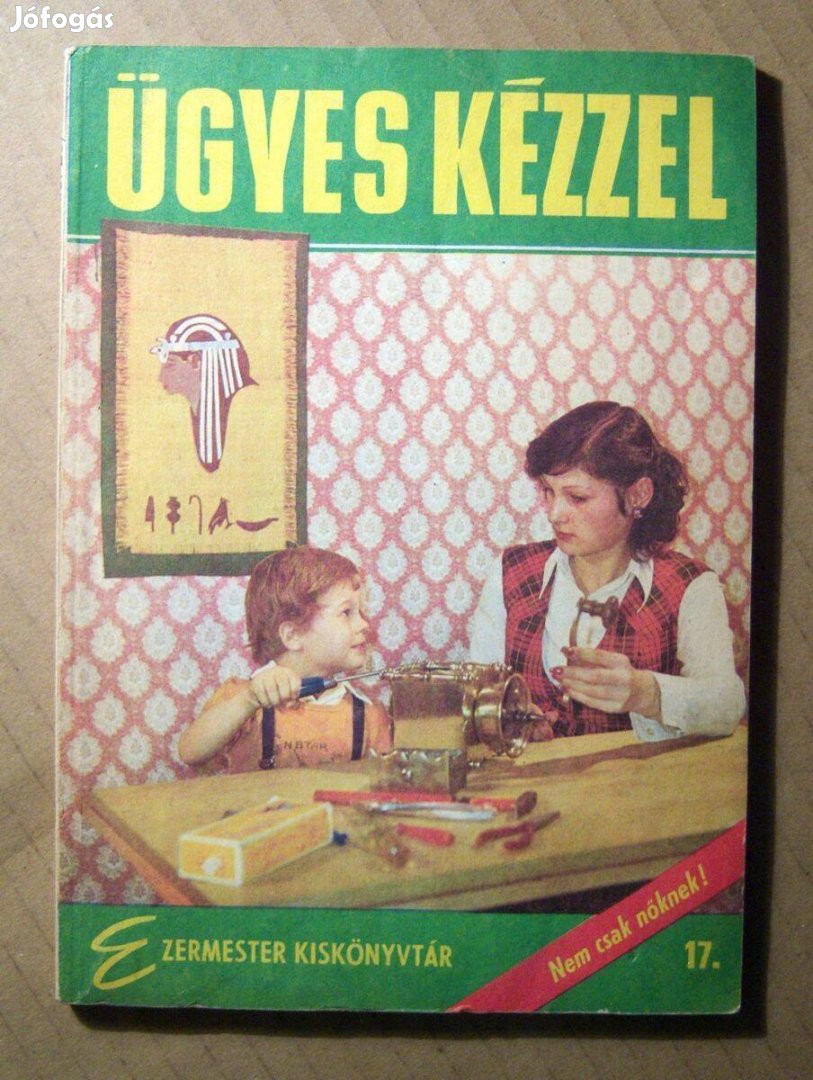 Ezermester Kiskönyvtára 17. Ügyes Kézzel (1978) 8kép+tartalom