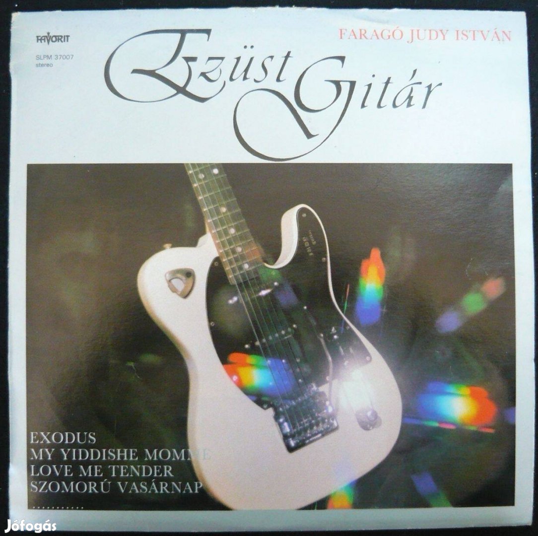 Faragó Judy István LP-k: Ezüst Gitár / Judy Guitar (együtt a kettő)