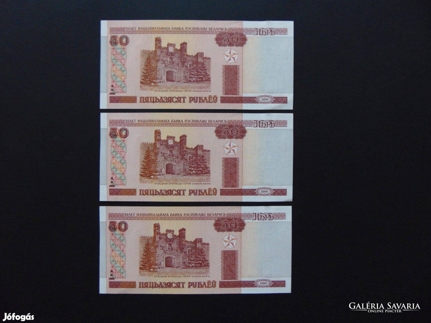 Fehéroroszország 3 darab 50 rubel sorszámkövető - hajtatlan bankjegyek