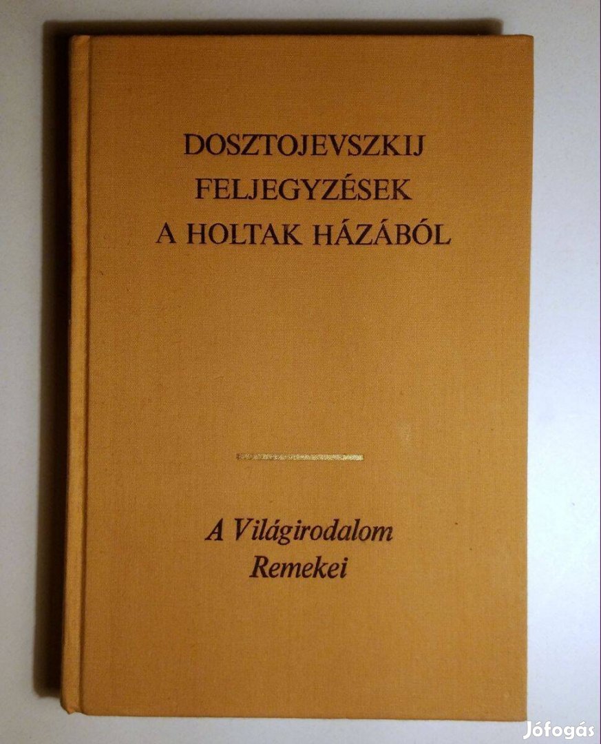 Feljegyzések a Holtak Házából (Fjodor Dosztojevszkij) 1981 (8kép+tarta